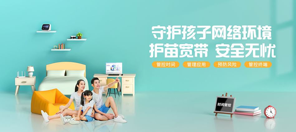 中国移动牟平区移动宽带